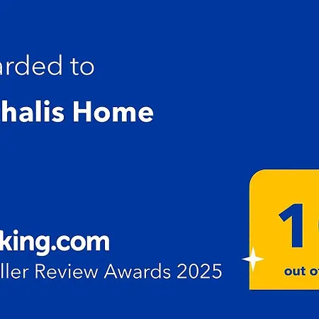 Michalis Prázdninový dům